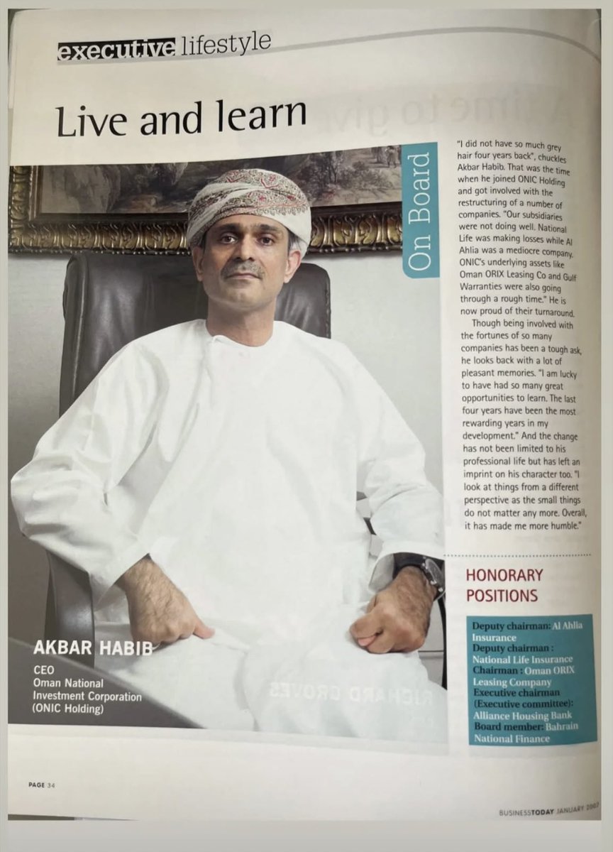 في وداع رجلٍ نادر

بقلوبٍ يعتصرها الألم، ونفوسٍ مؤمنةٍ بقضاء الله وقدره، ودعنا واحدًا من الرجال النبلاء، صاحب القلب الأبيض والسريرة الطيبة، المغفور له بإذن الله أكبر علي حبيب.

لقد كان الفقيد مثالًا للرقي في الخُلق، والصفاء في النية، والتواضع في التعامل. من عرفه، عرف الهدوء