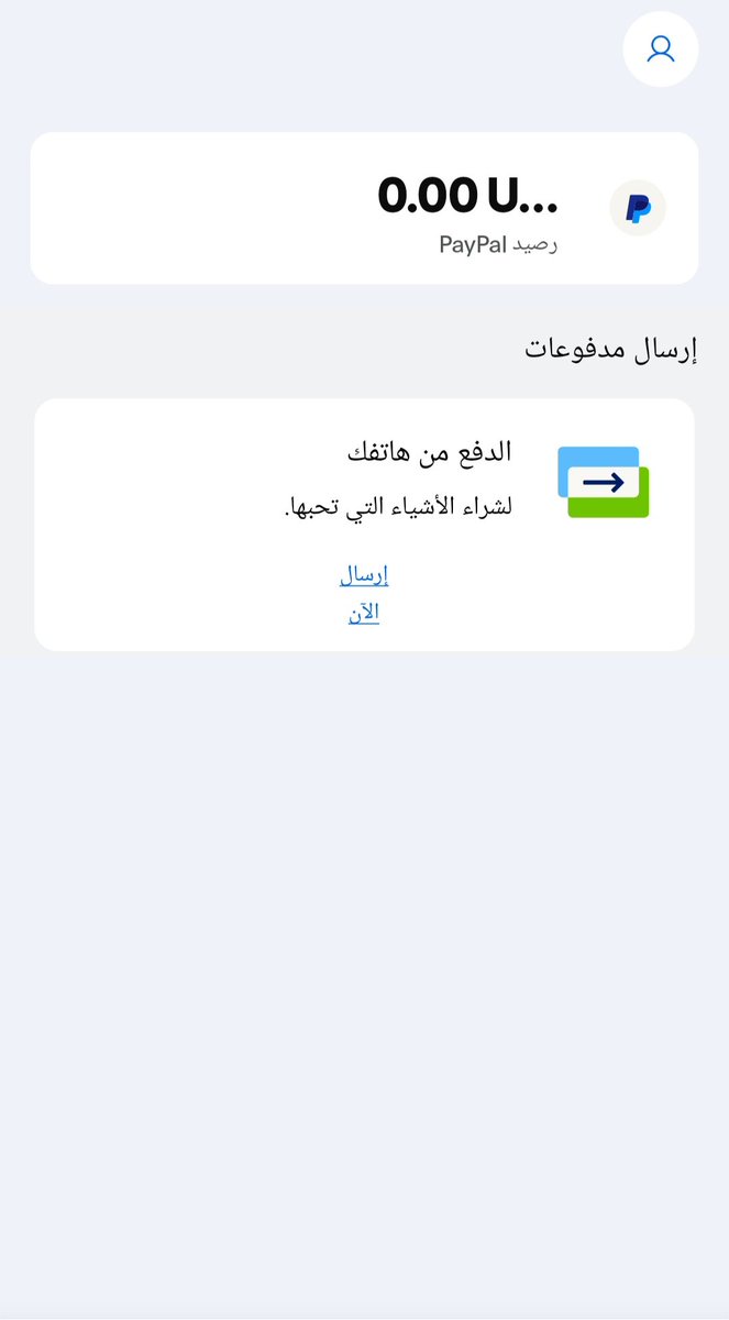 tysyr3619's tweet image. Hello, we hope that everyone who can contribute, even a little, so that we can. If we can provide medicine or food, even if it is a small amount, we ask you to help us urgently. If you cannot, please re-share this post. ππThank you.
Paypal.me/gazaaaaa