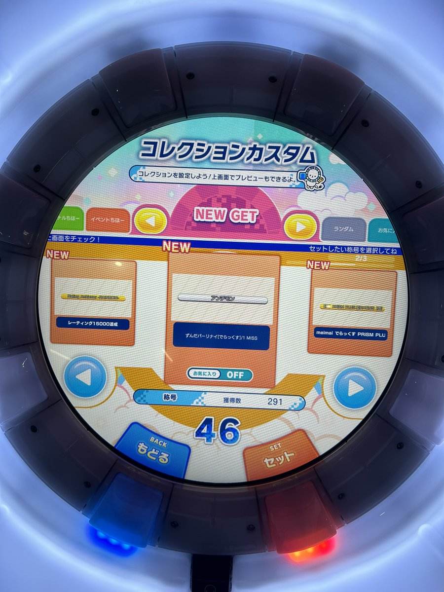 ちゅんまる (@shomusukou0622) / Posts / X