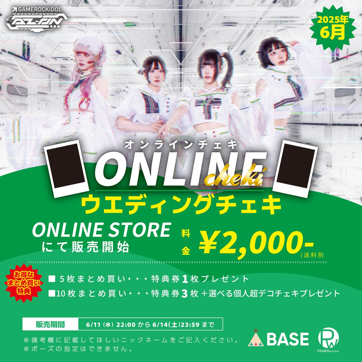【あす楽対応】 AZ-ON on X:  ミュージシャン