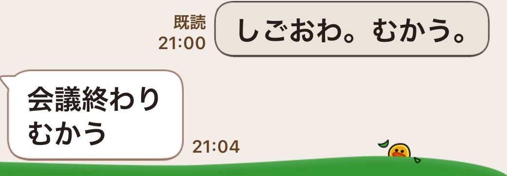 euph_chiha's tweet photo. 遅くなっちゃったー(⌒-⌒; )
と思ってLINEしたら相棒も遅かった。コレから合わせます♪
#OverSounds
#なかよし https://t.co/RoKU2GGgjF