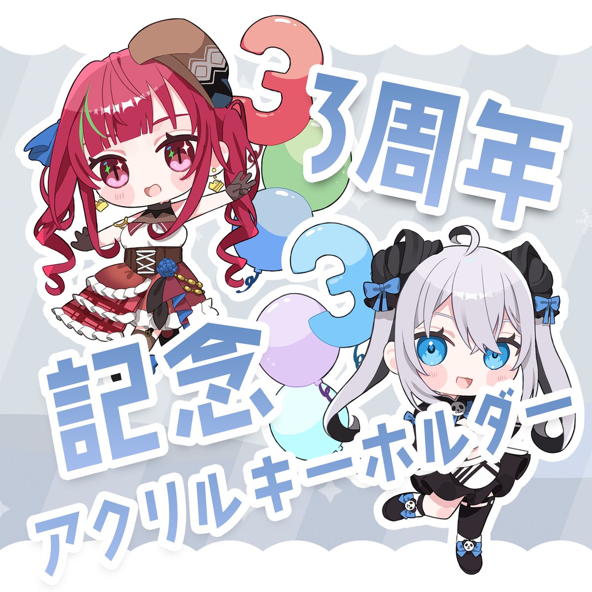 drecinV's tweet photo. 👜新グッズ公開👜 

【愛音クレナ・笹ノ音わぽ】アクリルキーホルダー ～３周年記念グッズ～ | ドリプロV https://t.co/CnflEBtmgP #booth_pm https://t.co/2ZKSt5UzQP
