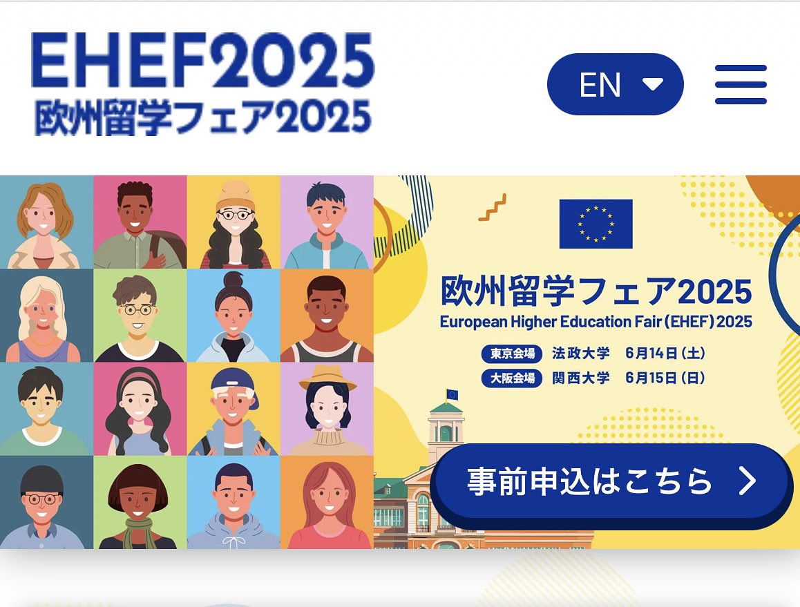 ユヴァスキュラでの留学についてもっと知りたいですか？6月14日に東京で、6月15日に大阪で開催されるEHEFにぜひお越しください。お会いしましょう！#universityofjyväskylä #ehefjapan