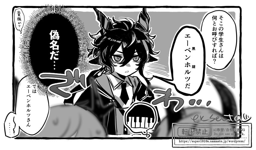 ex_sento's tweet image. 