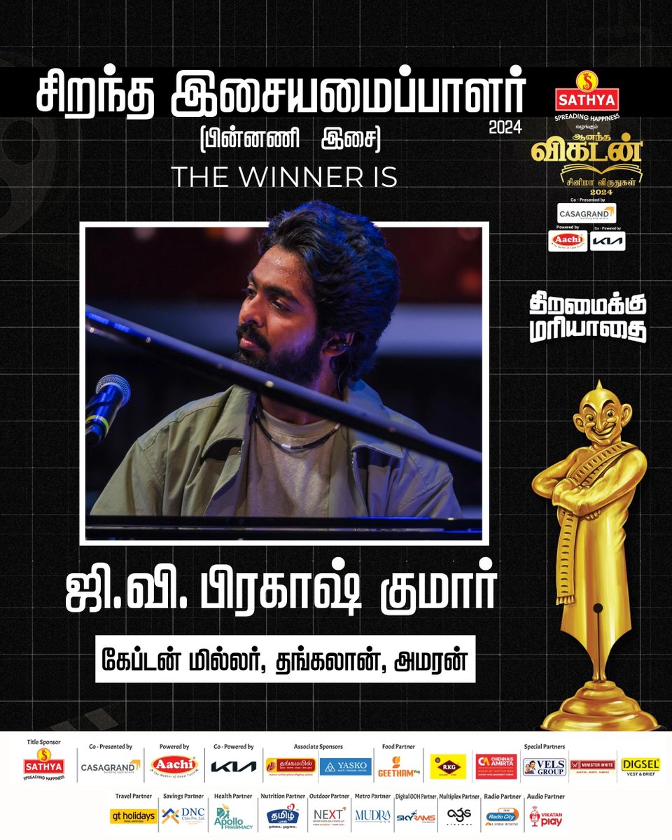 சிறந்த இசையமைப்பாளர் (பின்னணி இசை) - ஜி.வி. பிரகாஷ் குமார் (கேப்டன் மில்லர், தங்கலான், அமரன்)

ரெளத்திரத்திற்குப் பெயர்போன ஈசனும் அவன் தோழர்களும் அதிரடிக்கும் உடுக்கையொலியோடு அறிமுகமாகும் முதல் காட்சியிலேயே தெளிவிற்கும் போதைக்கும் இடையிலான அரைமயக்க நிலைக்கு ஆளானார்கள் கொட்டகையில்