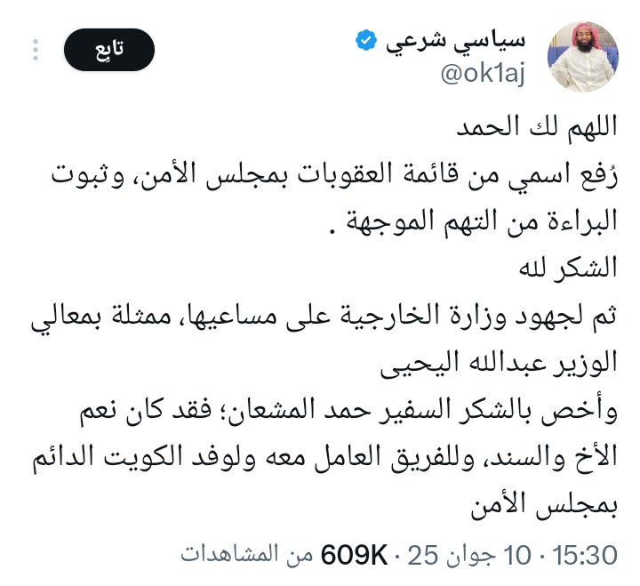 بوشيلة هذا قال من قبل إنه لا يعترف بولايتهم وأنه ليس في عنقه أي بيعة لهم، ثم في وقت الأزمة يهرول نحوهم لينقذوه.