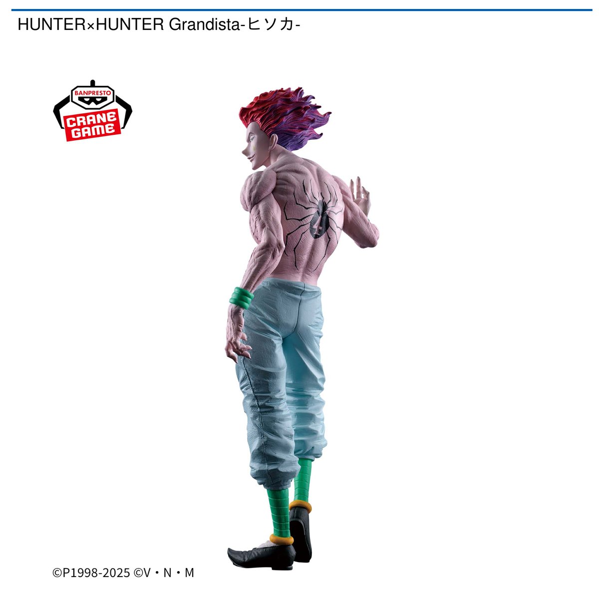 BANDAI NAMCO ヒソカ S.H.Figuarts HUNTER×HUNTER ヒソカ | 魂ウェブ