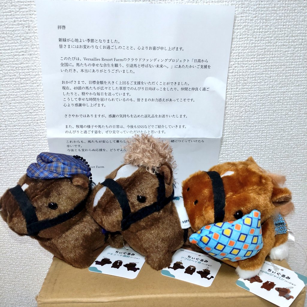 クラウドファンディング返礼品 - Search / X