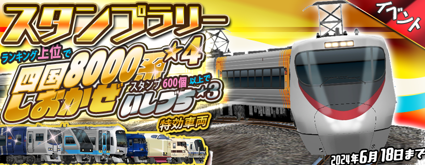 人気 ブランド 服をチェック - 最新トレンドファッション 公式】鉄道パークZ on  X: コレクション