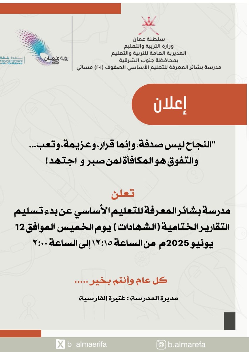 #تعلم_مستدام
#إعلان