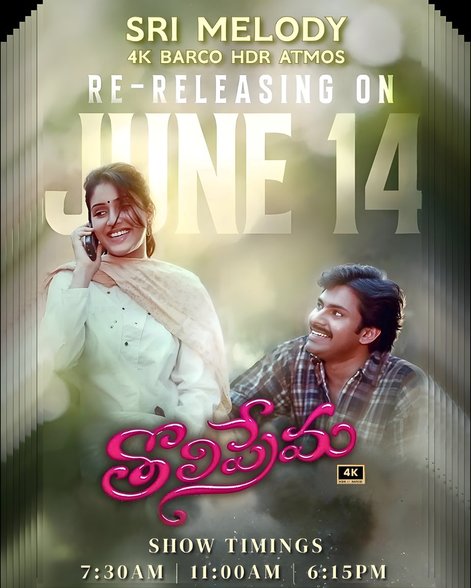 SriMelody93678's tweet photo. అనుకి బాలుకి మొదటిసారి కలిసిన మధురమైన క్షణాలు...❤️
Experience the magic of Tholiprema on the big screen once again — now in stunning 4K HDR & Dolby Atmos! 🎥
📅 Re-Releasing: June 14
🎞️ Sri Melody Theatre, Vizag
🎬 Show Timings: 7:30 AM | 11:00 AM | 6:15 PM
#Tholiprema4K #PKFan https://t.co/ih85Y2vsoX