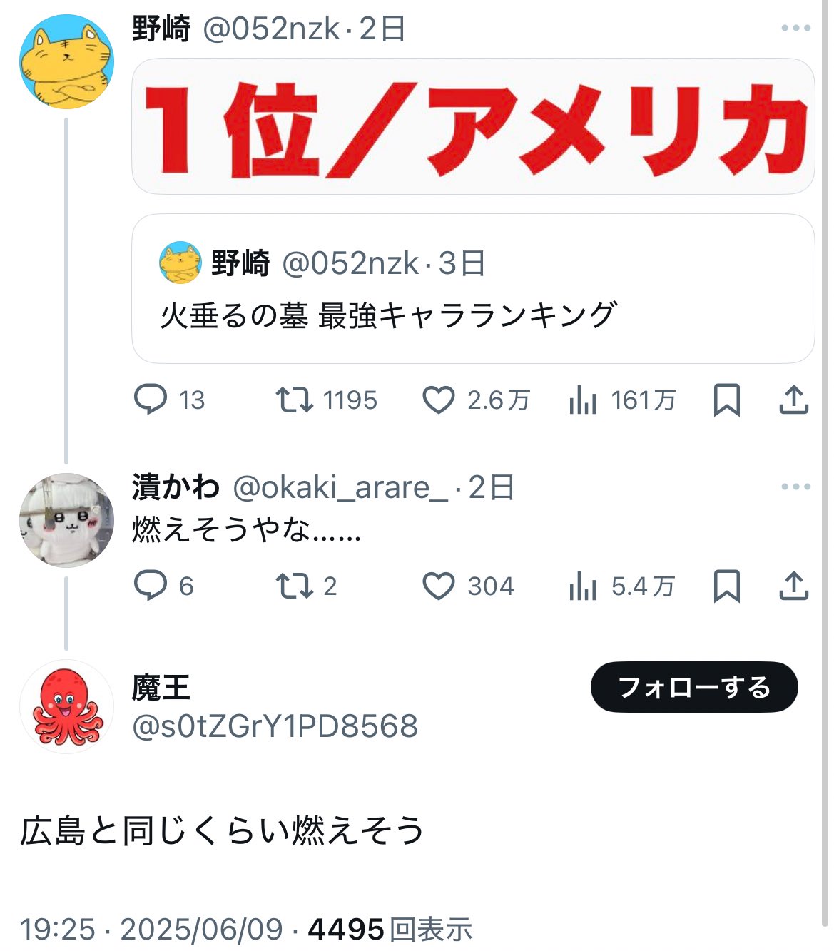 イイねよりコメントください様 幸せに過ごす7か条。後で見たい方は「保存」を。もっと読みたい