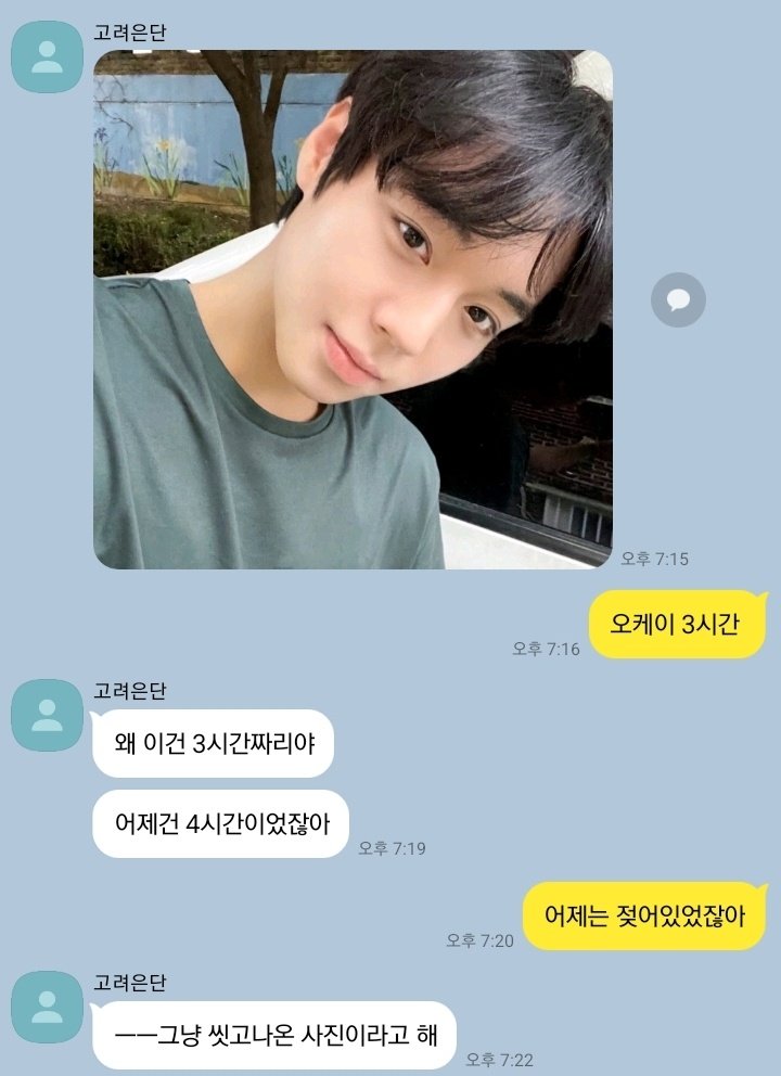 선량 tweet media