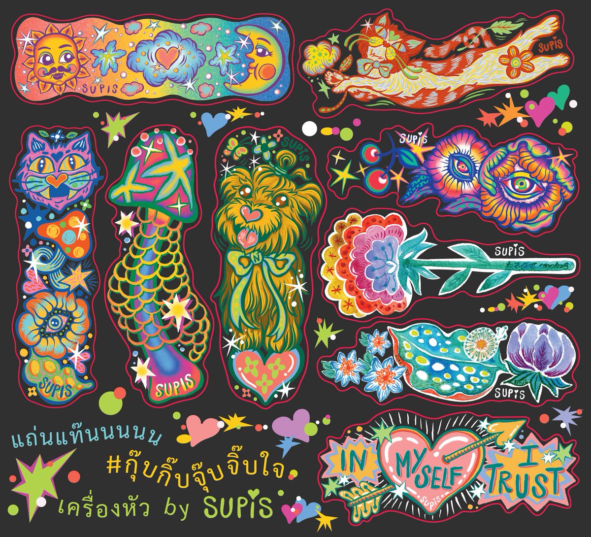 supis 🍄 #ThonburiArtFest 9-13 Jul tweet media