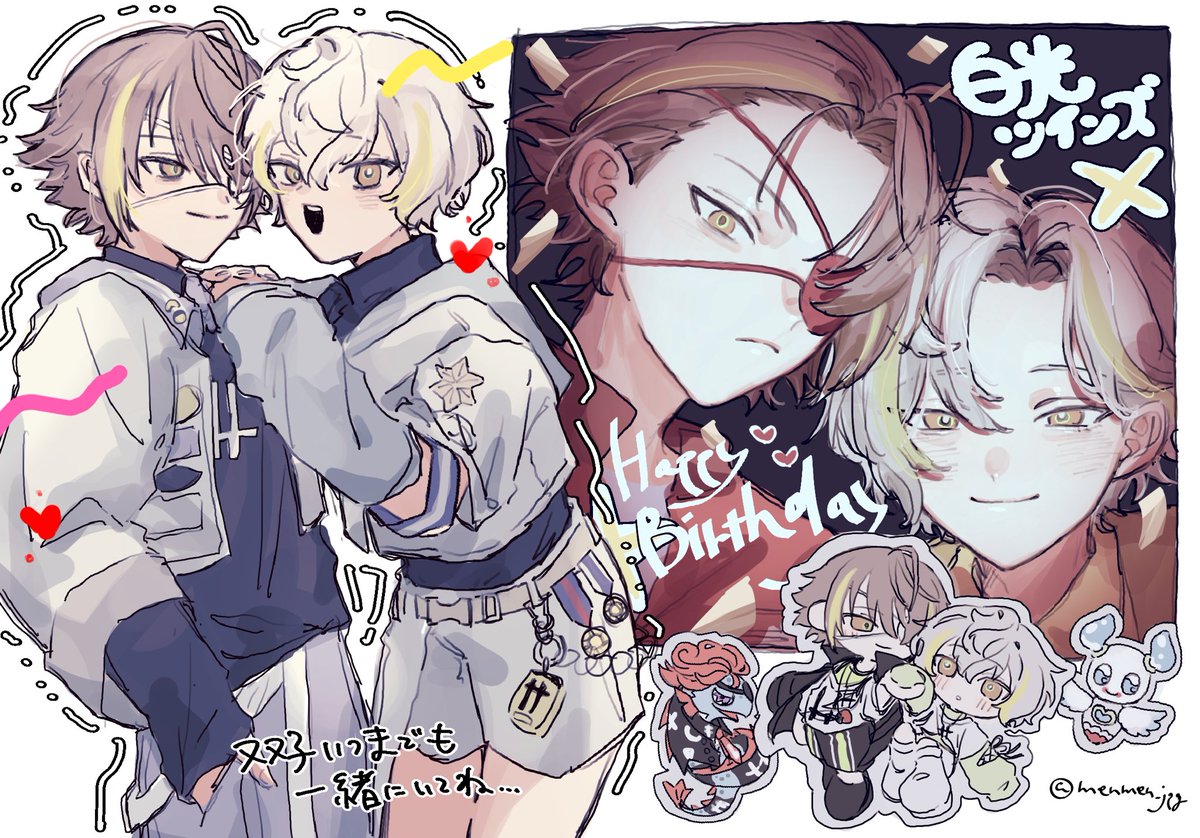メンダコページ ぱやぱやメンダコ (@menmen_jpg) / X