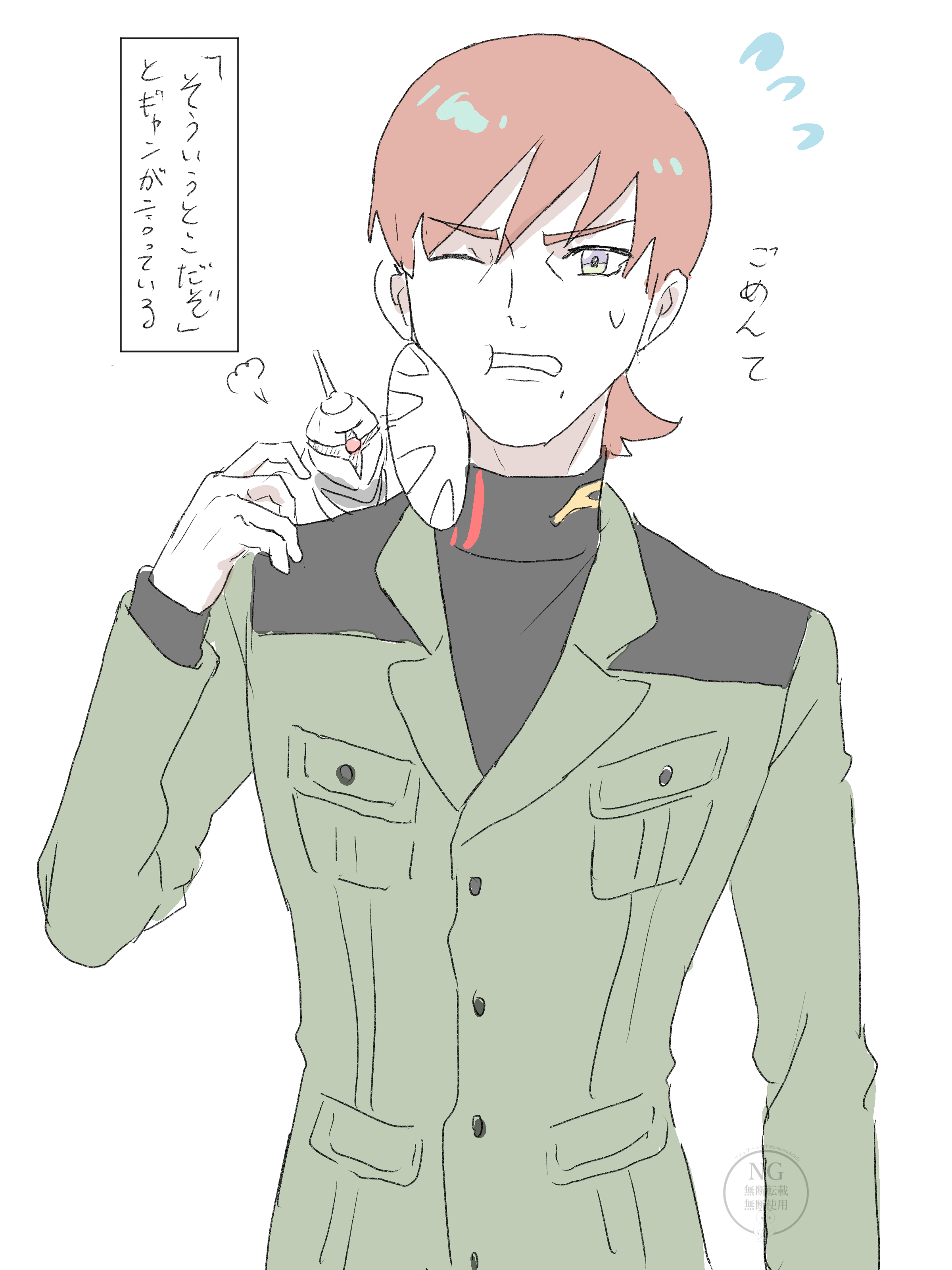 まめ (@mamenoki567j) / X