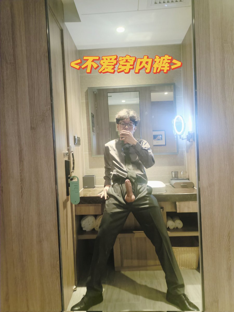 镜前，跟镜后，好像不是一个人呢？