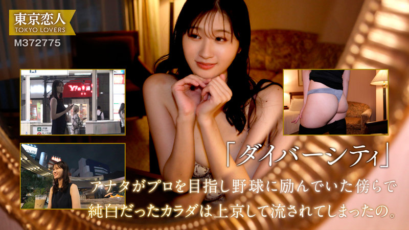 ＼本日配信開始／

東京恋人 早見さおり tkk070

Q. 出演しているAV女優は？
A. #沙月ふみの(<a href="/fumino_satsuki/">沙月ふみの</a>)さん

▼ FANZA #PR
al.dmm.co.jp/?lurl=https%3A…

▼ AVWikiDB
avwikidb.com/tkk070/