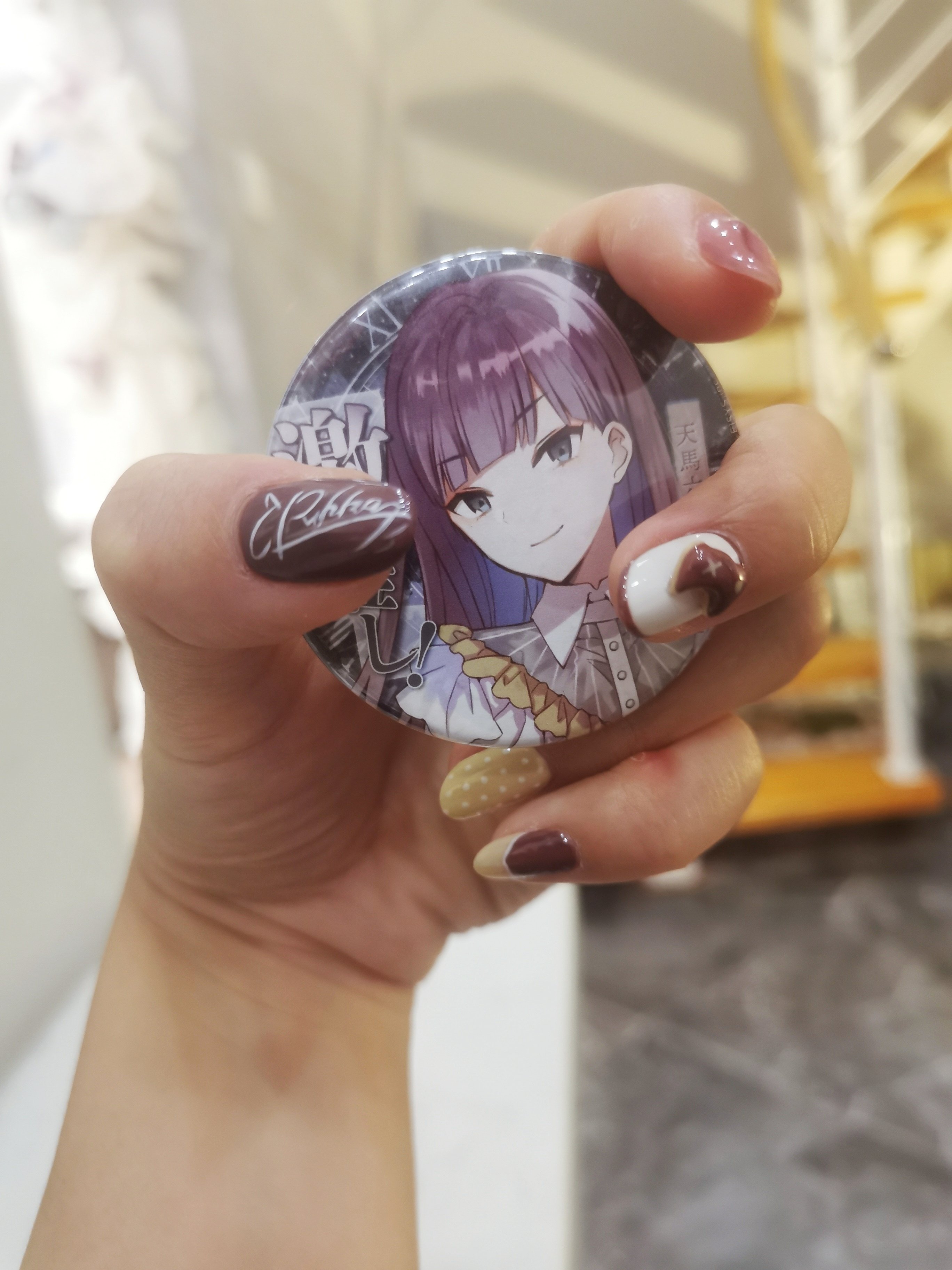 クロケスタ 天馬六華 ぬいぐるみ クロケスタ 天馬六華 ぬいぐるみ （グッズ-ぬいぐるみ】Clock