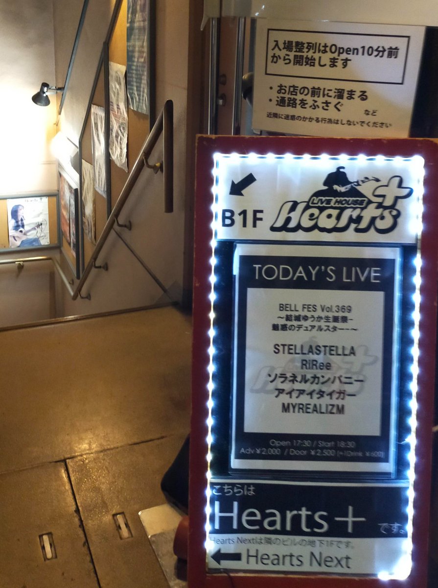takekht0710's tweet photo. まさか昨年8月ラストライブ以来、再びCOLORzを観られるなんて。元メンバー3名とサポート2名、「この世で最後」のステージ。
もうじき大阪のご実家へ転居することりさんにも挨拶。
#風愛ことり
#COLORZ https://t.co/bez734CtcA