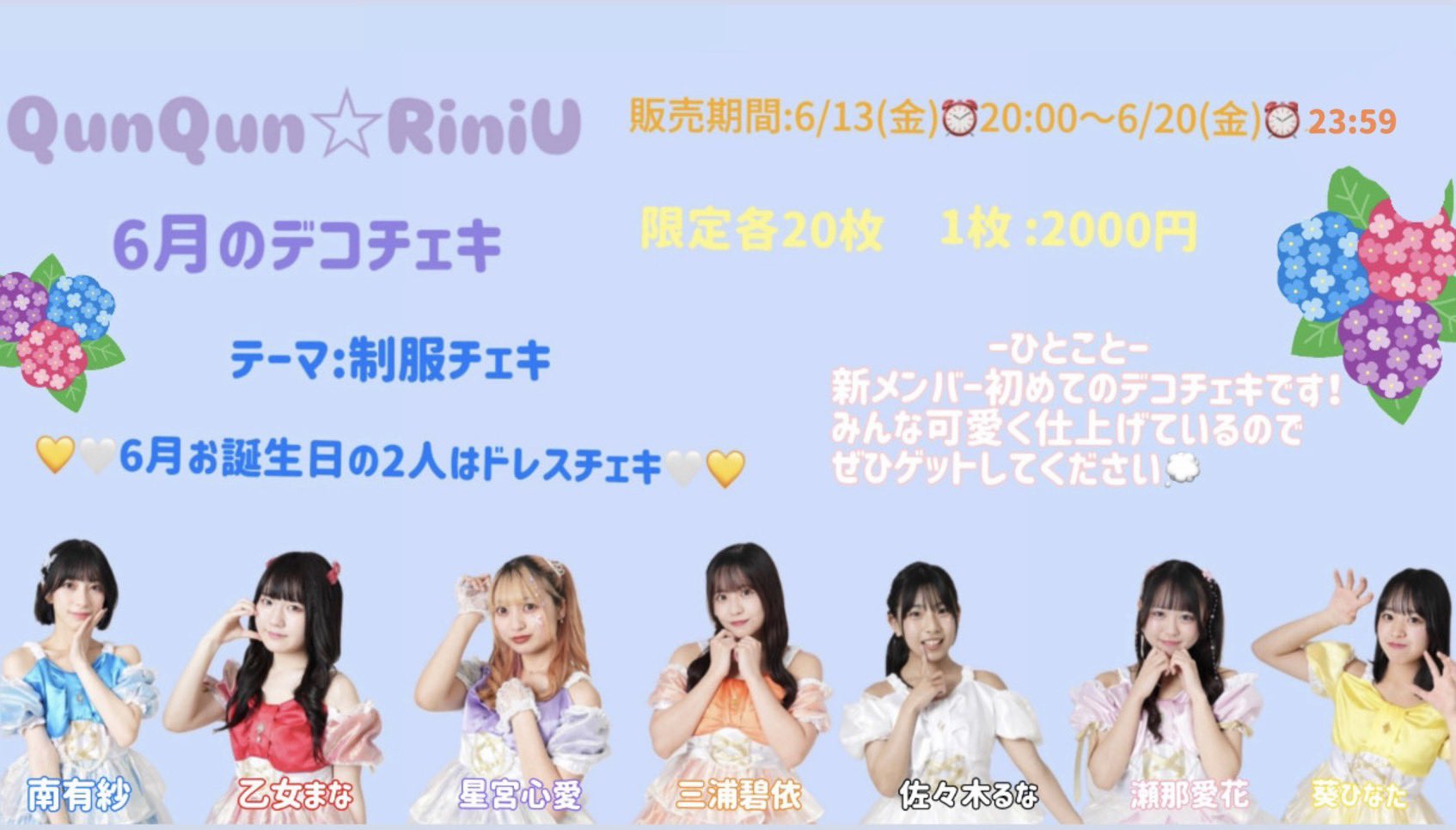 Amazon.co.jp: NANIMONO ひなたゆま クリスマス 地下アイドル