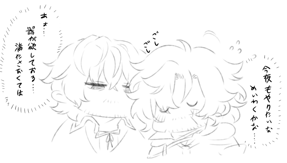 verum'sui tweet media