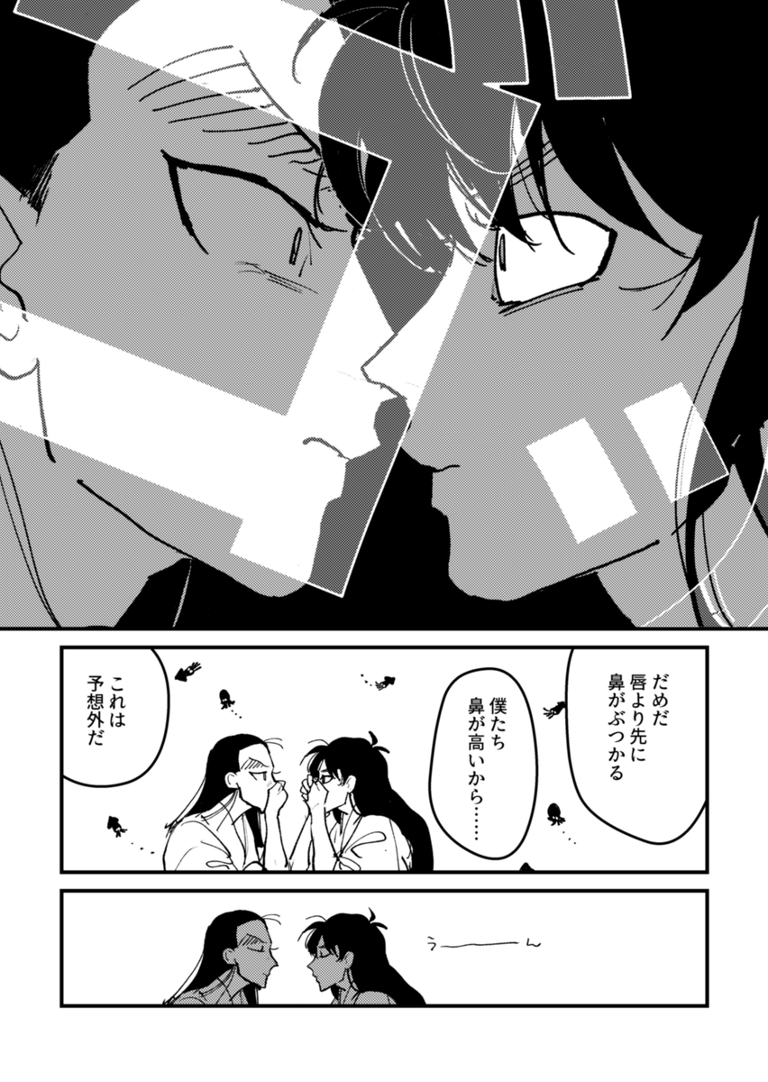 成長左伝 2/6 | 峰子 さんのマンガ | ツイコミ(仮)