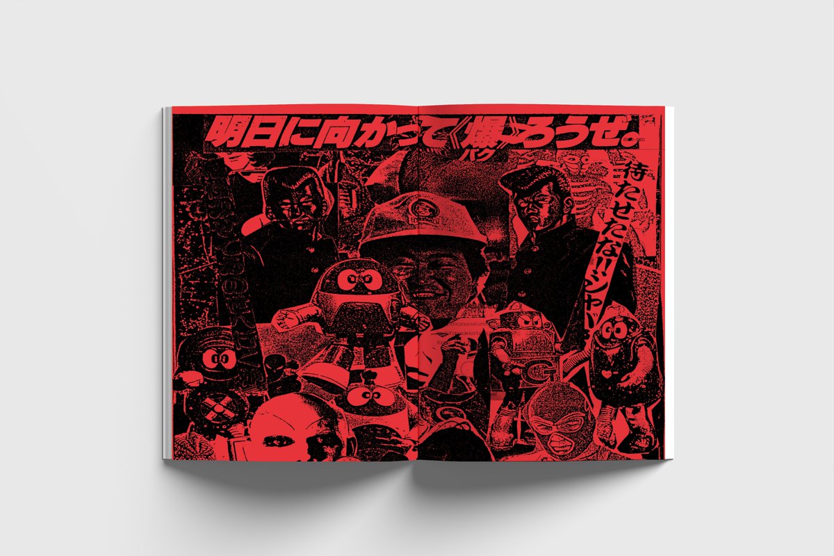 SHARPNEL SOUND COLLECTION 壱 Nerdcore 帯あり その他