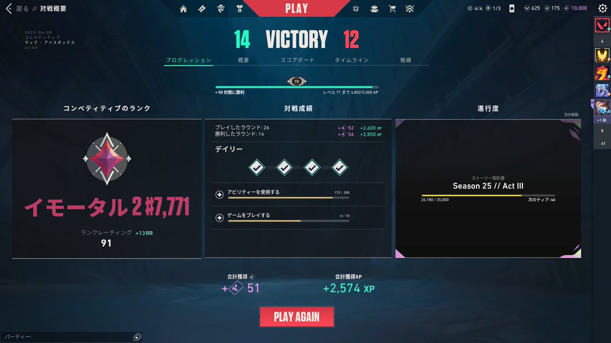 えいむ tweet media