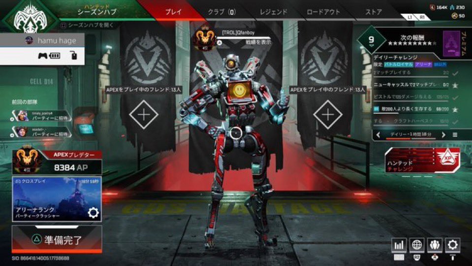 えいむ tweet media