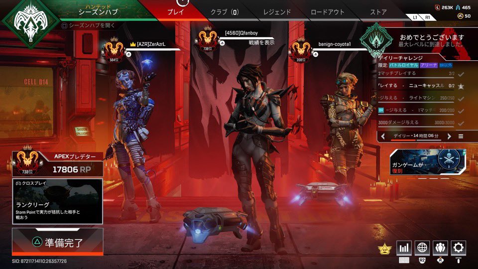 えいむ tweet media