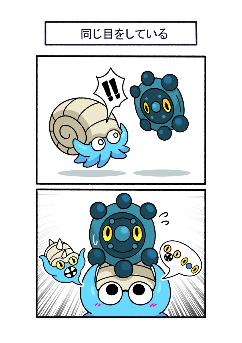 GtKaxq9bAAAQeks.jpg?format=jpg