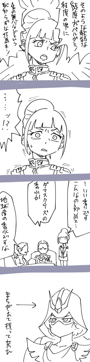 2025-06-10 #一日一絵 