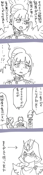2025-06-10 #一日一絵 