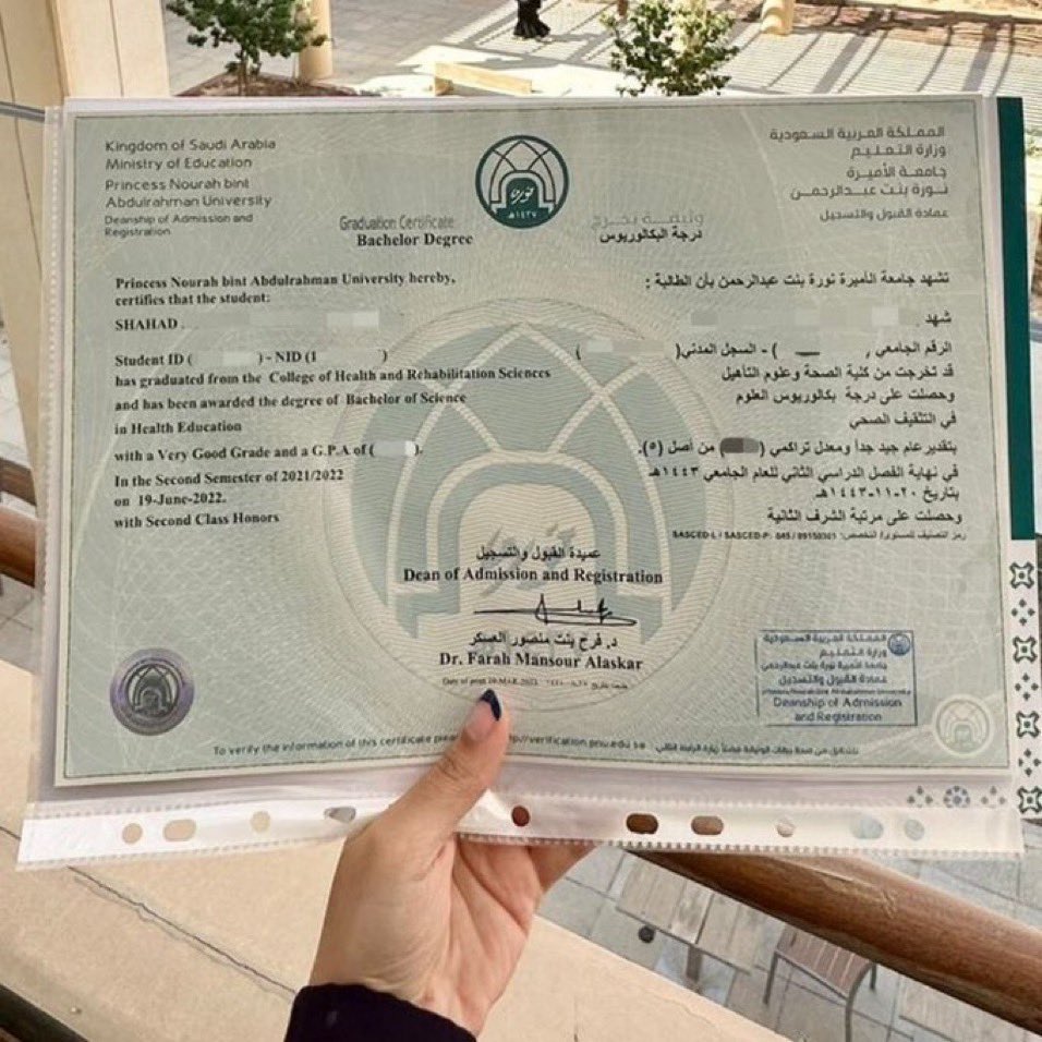 هل الشهادة الجامعية تؤثر على فرص العمل
بعض المجالات لا تحتاج شهادة جامعية عند العمل بها وأيضا عامل الخبرة والموهبة يستطيع التغلب على الدراسة الجامعية
لكن هناك بعض الشركات الكبيرة تفضل وجود شهادة جامعية شرطاً للقبول بالوظيفة وهنا تظهر أهمية الشهادة 
#الضمان_الاجتماعي_المطور