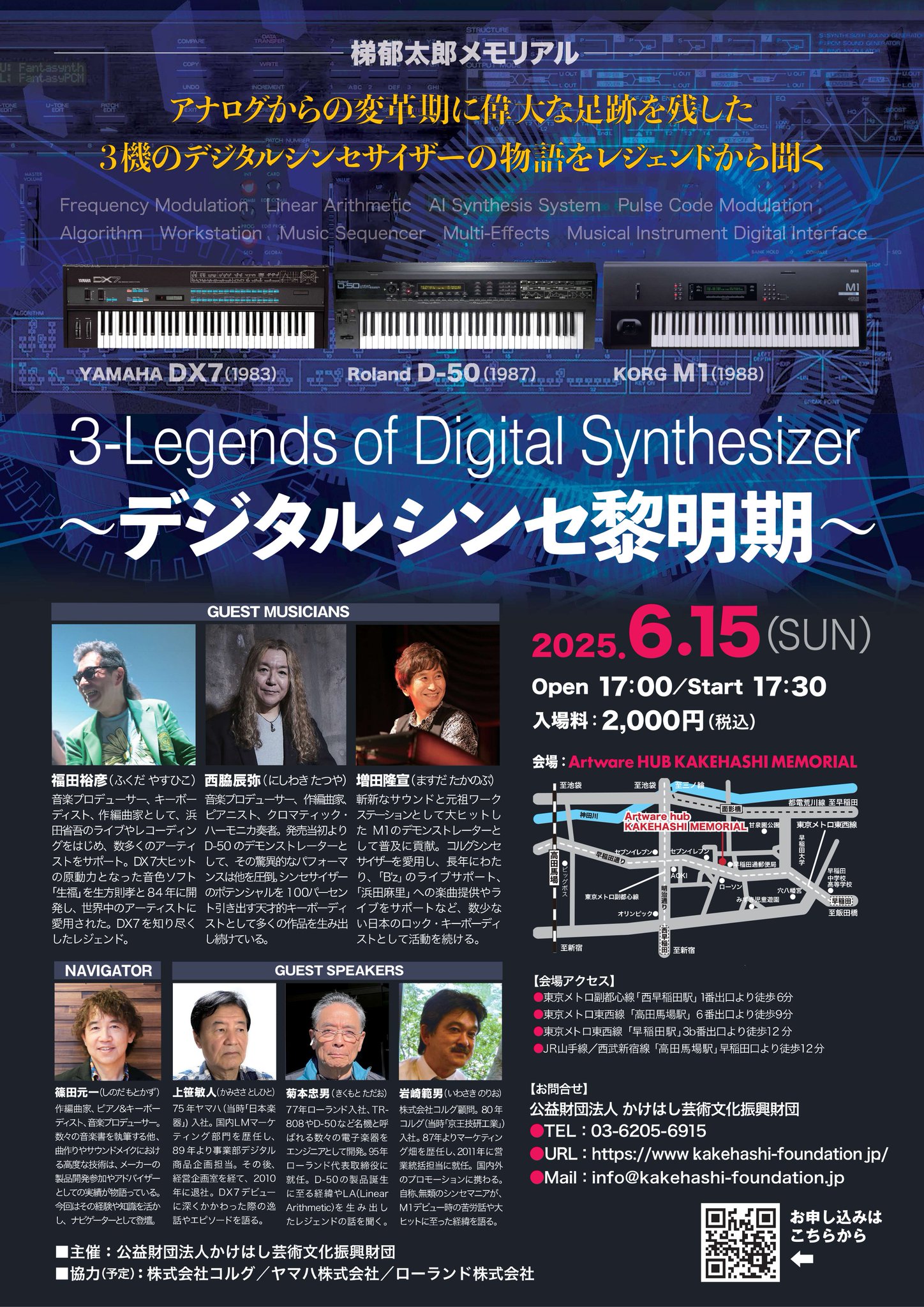 H　西洋マジックセミナー GtKbAVXbMAIRwtt.jpg:large