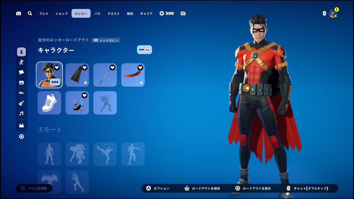 dcdc_Kidscanary's tweet photo. 答えはティムドレイクでしたー！ https://t.co/l1OFd91LNj