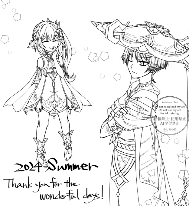 半年前に過去絵全部消したのでメディア欄スッカスカなんですけど、私の放ナヒせっかくだから再掲しておきますね🫱 