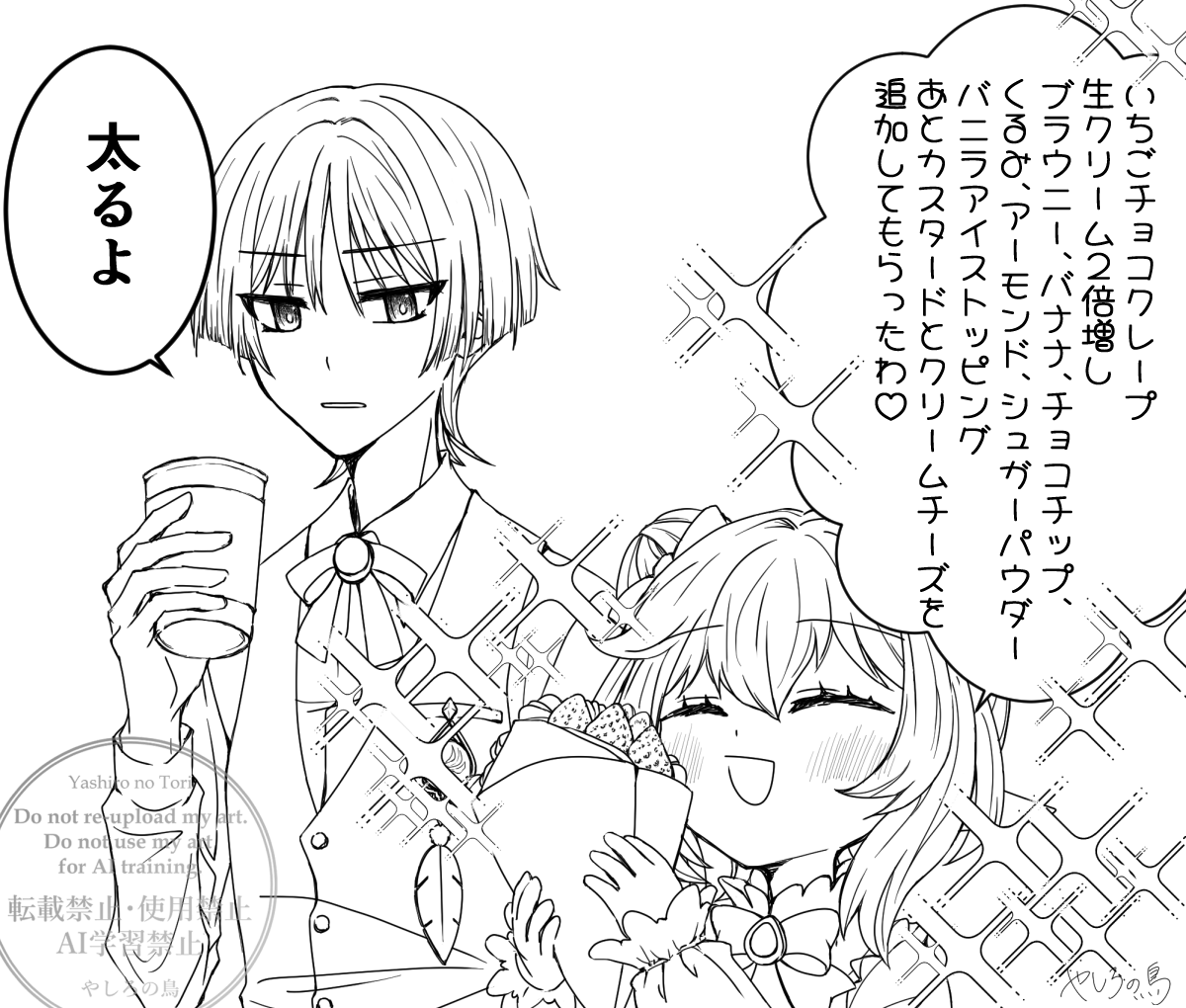 半年前に過去絵全部消したのでメディア欄スッカスカなんですけど、私の放ナヒせっかくだから再掲しておきますね🫱 
