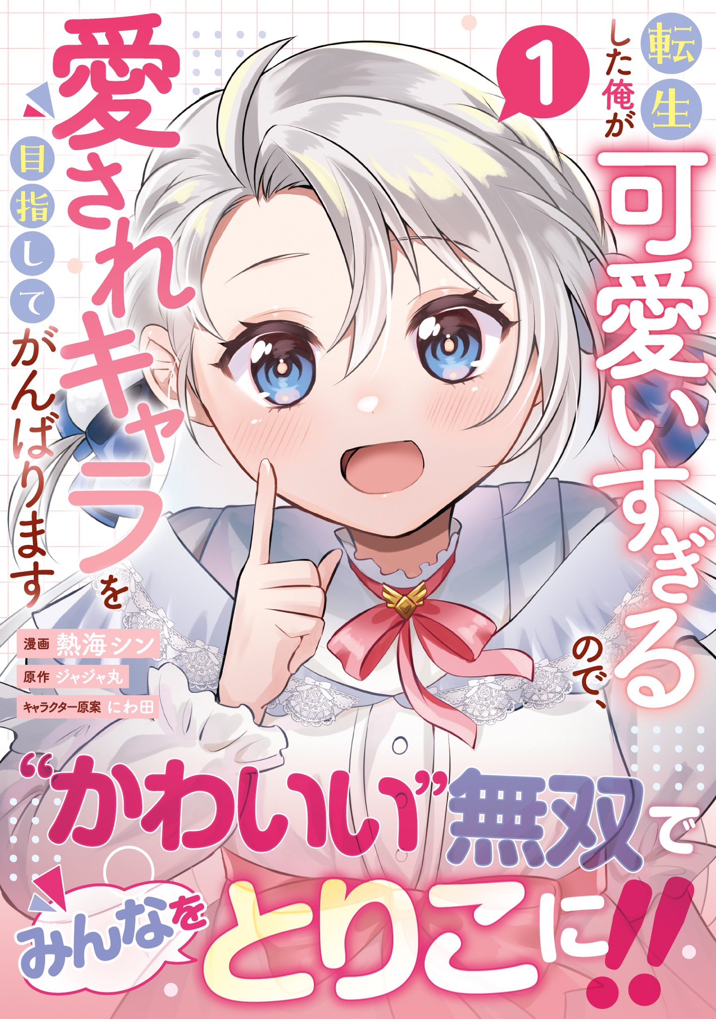 ◎7月新刊◎ꕤ୭*専用出品⑦܀ꕤ୭* ◎7月新刊◎ꕤ୭*専用出品⑰