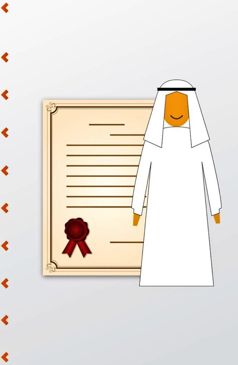 الشهادات_الجامعية هي وثائق تثبت حصول الفرد على درجة أكاديمية معينة من جامعة أو مؤسسة تعليم عالي
تعتبر الشهادات الجامعية مهمة جدًا لتقديم الدليل على المهارات والمعرفة التي اكتسبها الفرد خلال فترة دراسته الجامعية يمكن للطلاب الحصول على الشهادات
#بكالوريوس
#ماجستير 
#دكتوراه