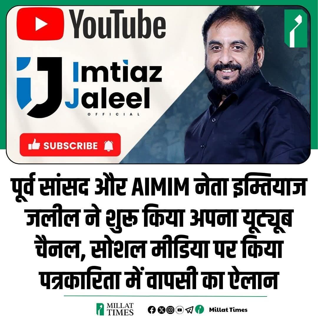 Manzar Shoaib (@syedmanzaraimim) on Twitter photo 