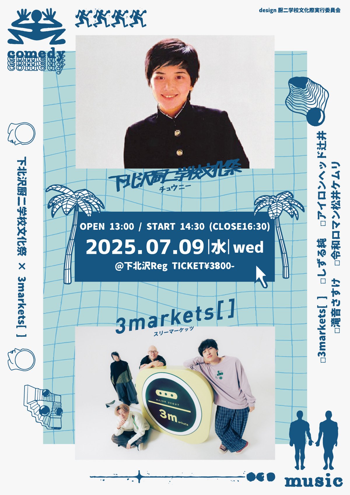 3markets［ ］ (@3markets) / X