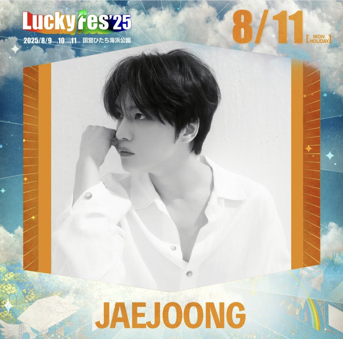 🍀#ジェジュン 予定
📹毎木曜日18:00〜ジェチングシーズン4 
“𝐁𝐞𝐚𝐮𝐭𝐲 𝐢𝐧 𝐂𝐡𝐚𝐨𝐬 ”
🌟6/14 in HANOI🇻🇳
🌟6/28 in BANGKOK🇹🇭
🌟7/6 in TAIPEI🇹🇼
✍️7/8北京サイン会
✍️7/9上海サイン会
💫7/12上海FM
📺7/17 🇰🇷Mnetボーイズプラネット2
🌟7/26 in MACAU🇲🇴
🌟8/11 Lucky Fes25 ひたち海浜公園