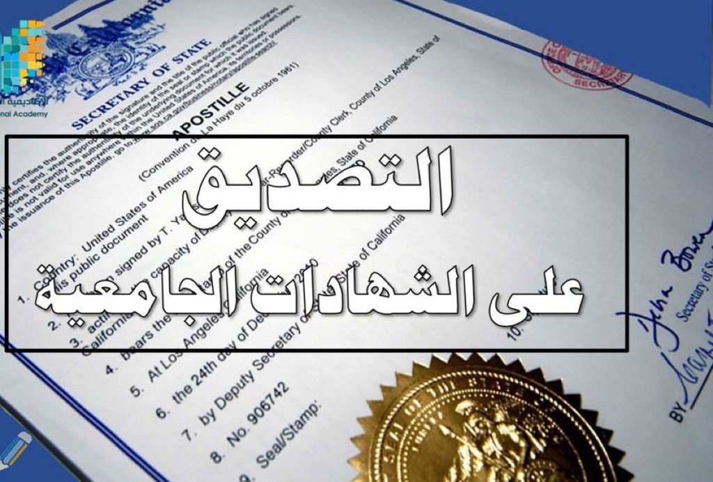 هل تبحث عن  شهادة🎓🎓

📚 #بكالوريوس 
📚 #ماجستير 
📚 #دكتوراه 

نسهل على حضرتك

⏪اكمال الدراسة
⏪التقديم على وظيفة
⏪للاستخدام في كافة المجالات

☑أشتري شهادتك الآن وبــــــدون دراســـــــة

ومعتمدة و لك رقم اكاديمي 
التواصل خاص 📩
#وظائف_شاغرة 
#جامعات