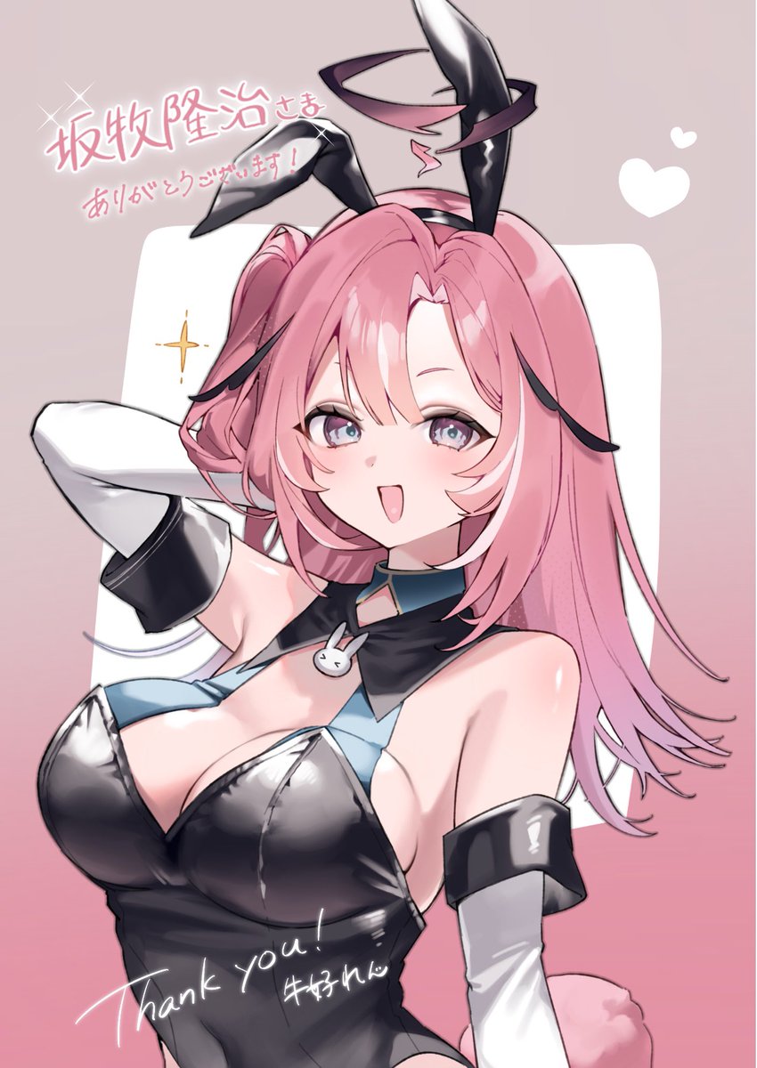 リクエストありがとうございました！