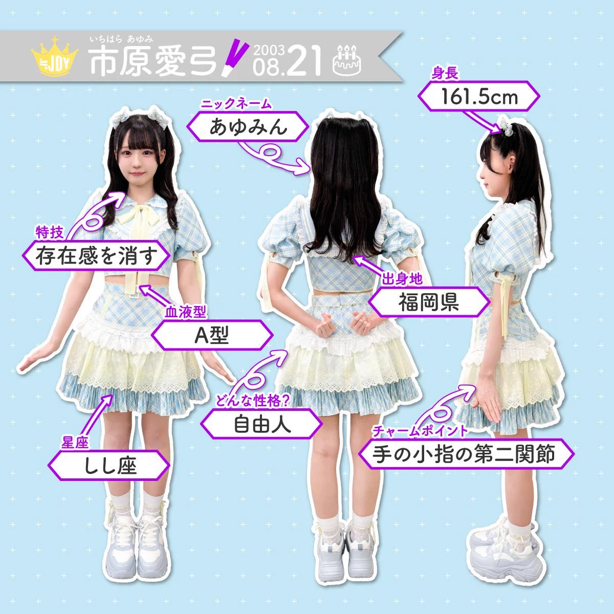市原 愛弓 on X: 