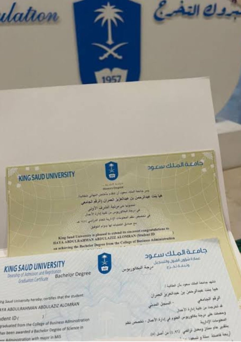يتطلع الكثير للحصول
 على شهادة جامعية معينة تؤهله لاستكمال 
مشاريعه العلمية والعملية وتطوير السيره الذاتيه

ولكن هناك عدد متنوع من أنواع الشهادات الجامعية

قدم الآن على شهادتك🎓

#بكالوريوس
 #ماجستير
 #دكتوراه

"تواصل معنا الان واحصل علي شهادتك"
#حساب_المواطن