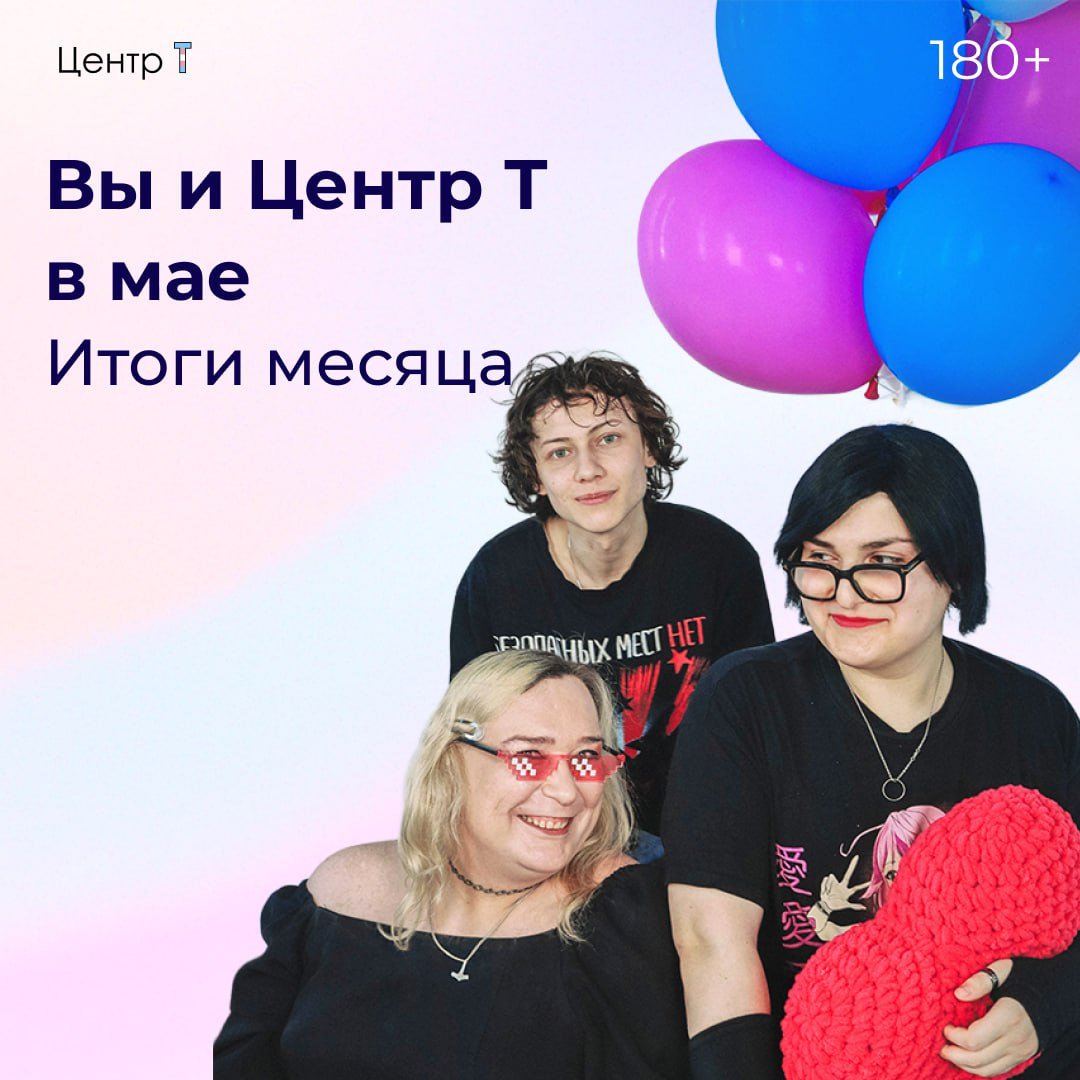 Центр Т tweet media