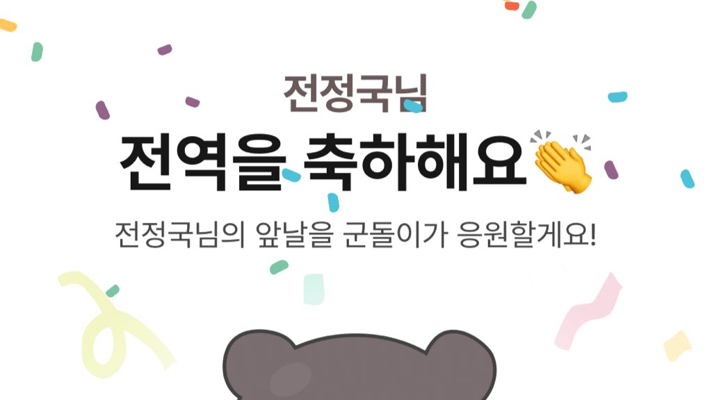 4mykooki3's tweet photo. 대한민국남자평균외모급상승 https://t.co/w0pPcpIcEF